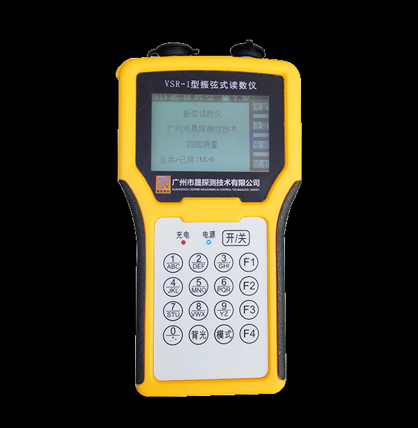 電子測斜儀的特點(diǎn)分析